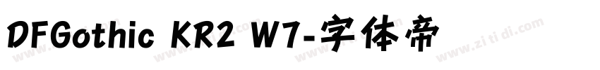 DFGothic KR2 W7字体转换